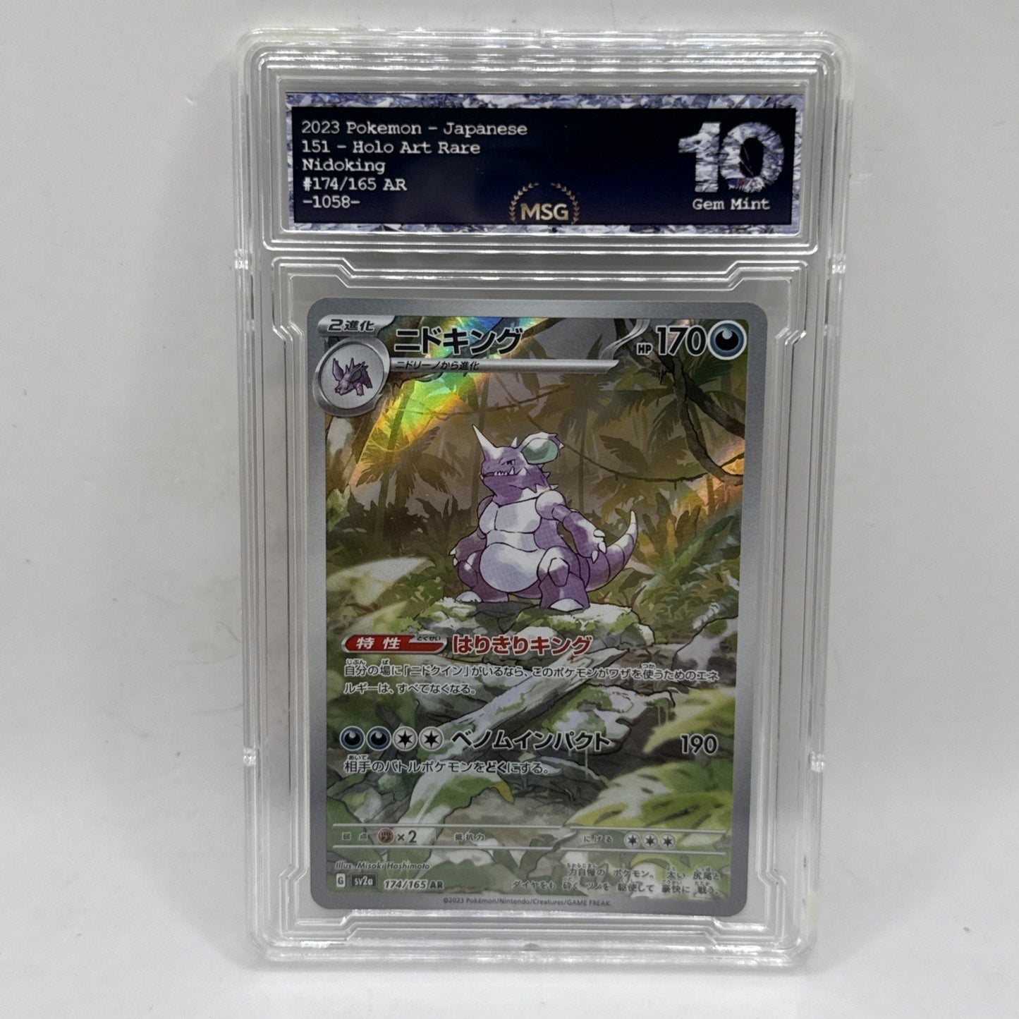 2023 Nidoking 174/165 Sv2a Japanese Pokemon 151 Art Rare AR Graded 10 Gem Mint