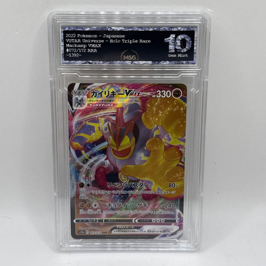 VSTAR Universe Machamp VMAX RRR Holo 072/172 Pokémon Japanese Graded 10