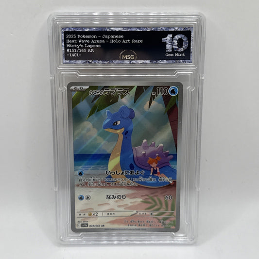 Gem Mint JPN Misty's Lapras AR sv9a Heat Wave Arena 072/063 Pokemon Graded 10