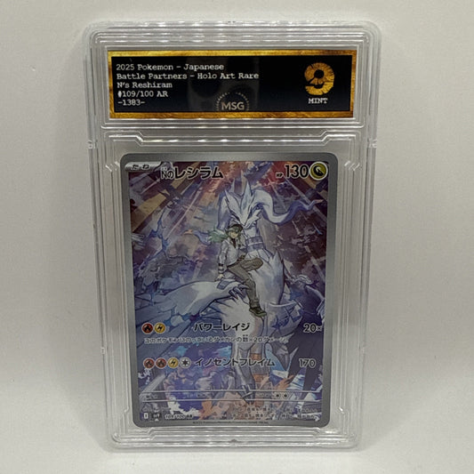 2025 N's Reshiram 109/100 AR SV9 Battle Partners Pokemon TCG Card JPN Graded 9