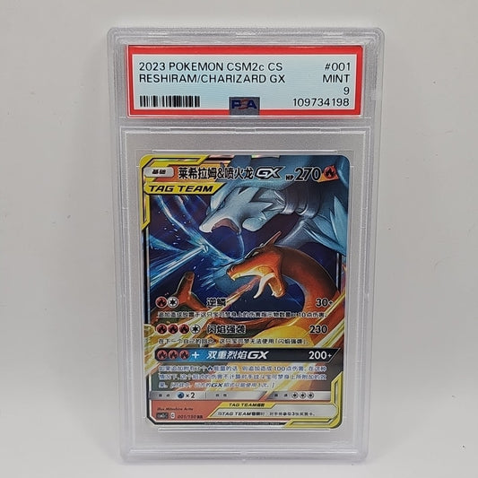 Reshiram & Charizard GX CSM2cC 001/150 RR Sun Moon Chinese Pokemon Graded PSA 9