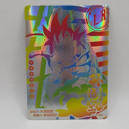 Son Goku Rainbow Foil Legendary Rare Dragon Ball Hero DBZ Holo
