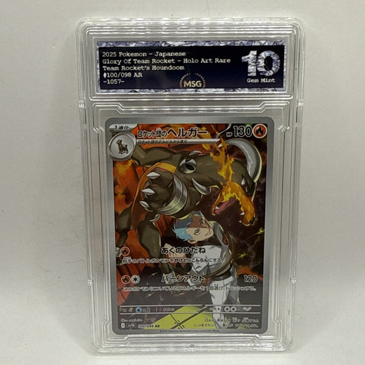 Pokémon Team Rocket's Houndoom AR 100/098 Glory of Team Rocket Japan Graded 10