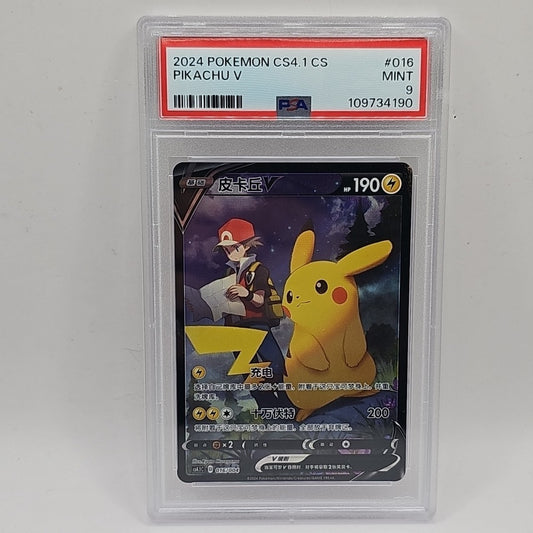 Pokemon S-Chinese Pikachu V 016/004 Holo Promo Graded PSA 9 TCG Card