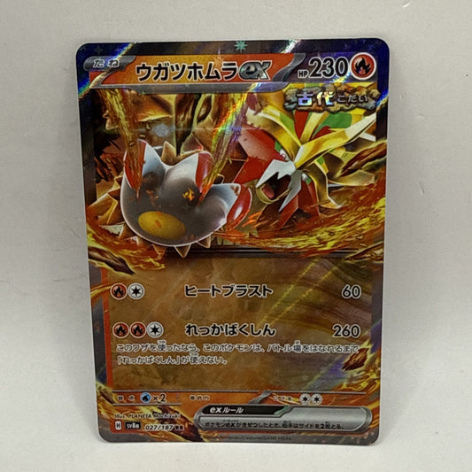 Gouging Fire ex 144 Sv: Scarlet & Violet Promo Cards Holo Tcg NM Pokémon Card