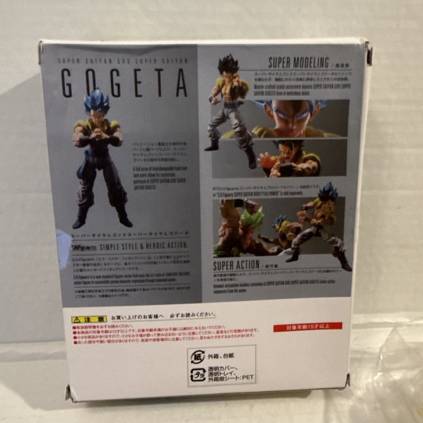 Chinese Super Saiyan God Dragon Ball Z Gogeta & Super Sayan Goku 6” Figures