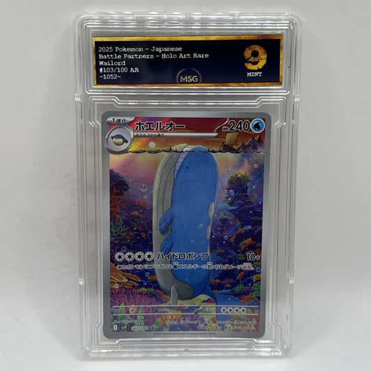 Wailord Art Rare AR 103/100 sv9 Battle Partners JP Pokemon Card 2025 Graded 9