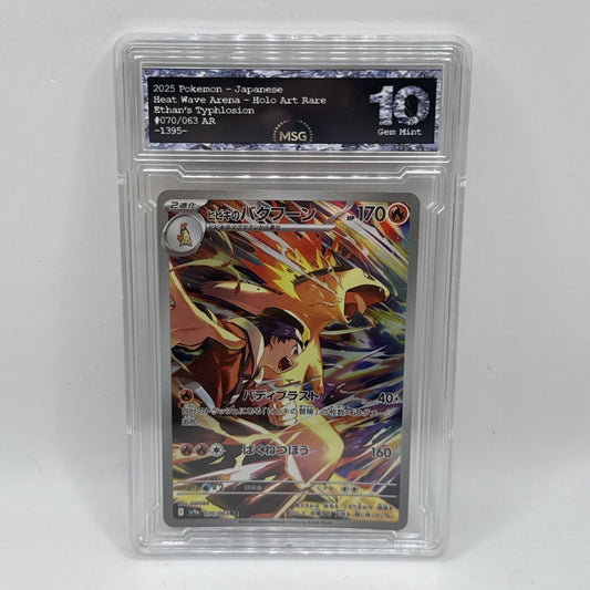 Ethan's Typhlosion AR 070/063 Japanese Heat Wave Arena SV9a Pokemon Graded 10