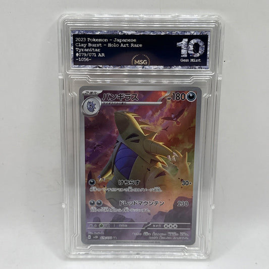 Tyranitar 079/071 AR SV2D Clay Burst Japanese Pokemon 2023 Graded 10 Gem Mint