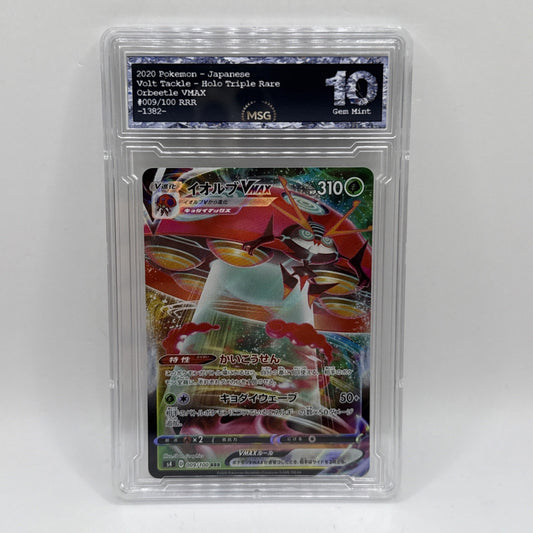 GEM MINT 2021 Pokemon Japanese Vmax Climax ORBEETLE VMAX #011 Full Art Graded
