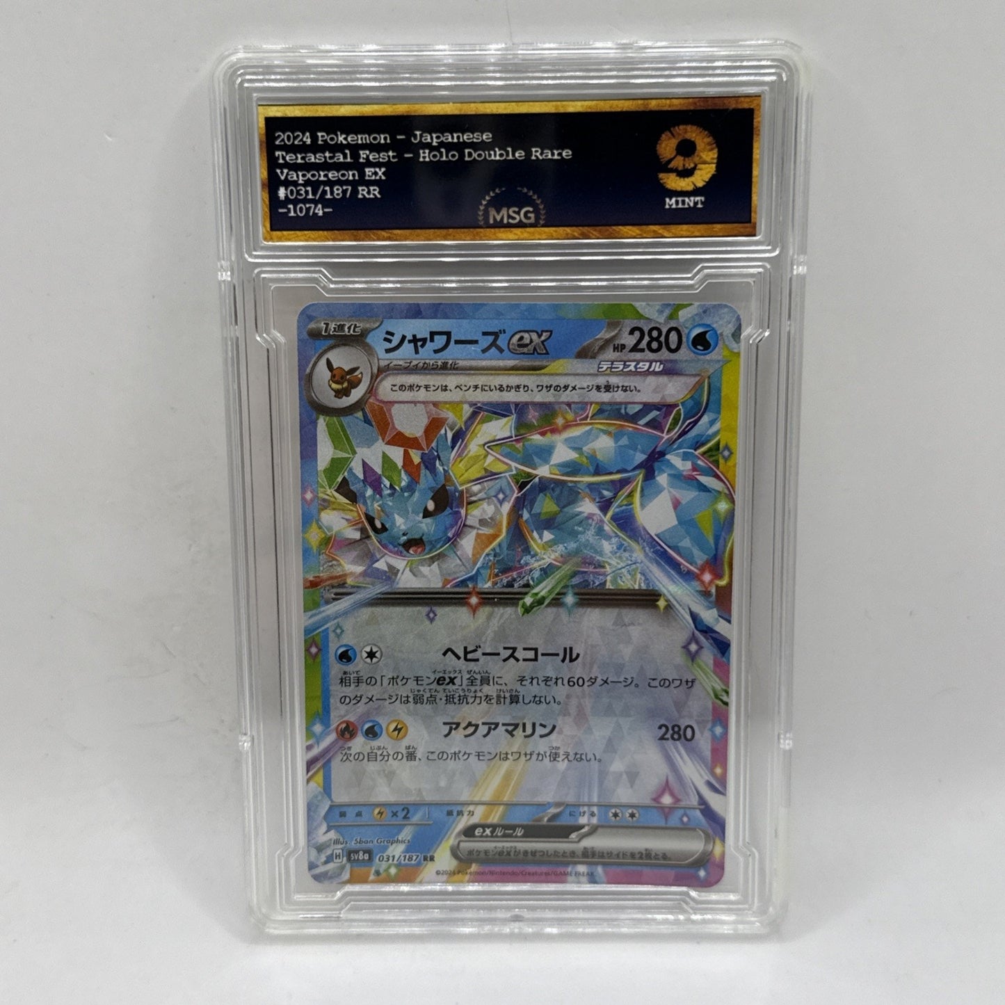 Vaporeon Ex - 031/187 - #031 - RR - sv8a - Terastal Festival - Pokémon Graded 9