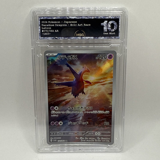 Latios AR 070/064 Paradise Dragona sv7a GEM TCG Pokemon Card Japanese Graded 10
