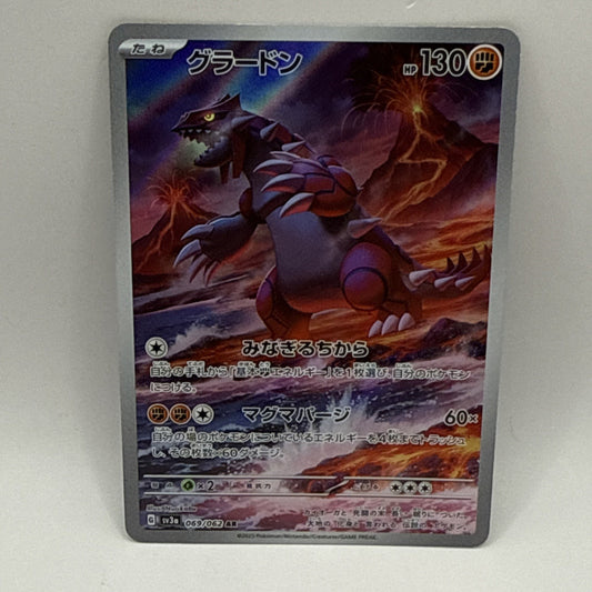 Groudon AR 069/062 Raging Surf SV3a Pokemon Card Japanese LP Tcg