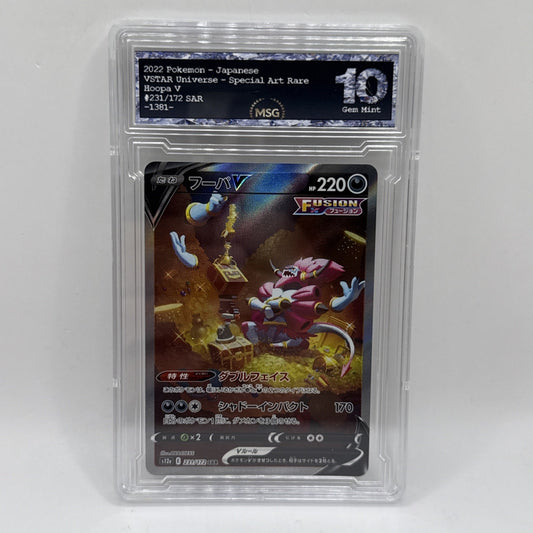 Hoopa V 231/172 (Japanese) PSA 10 Vstar Universe Pokemon Graded 10 Gem Mint Tcg