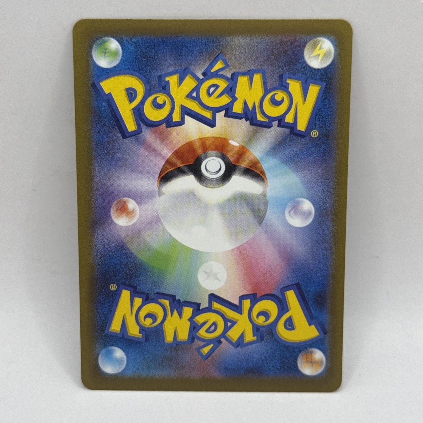 Omanyte 180/165 Sv2a: Pokemon Card 151 Holo (Japanese) - LP Tcg Collectible Card