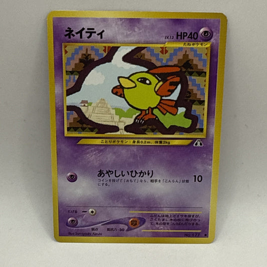 Natu No. 177 Neo Discovery Japanese Pokemon Card Light Played LP
