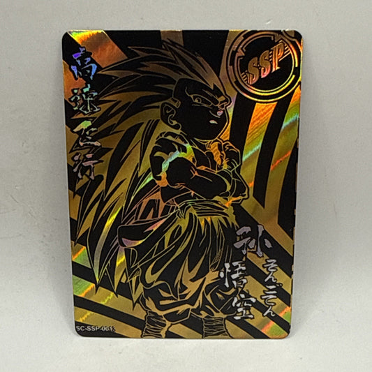 Dragon Ball Doujin Gold Textured Holo Foil UR Drip Card - Gotenks SSP DBZ Card