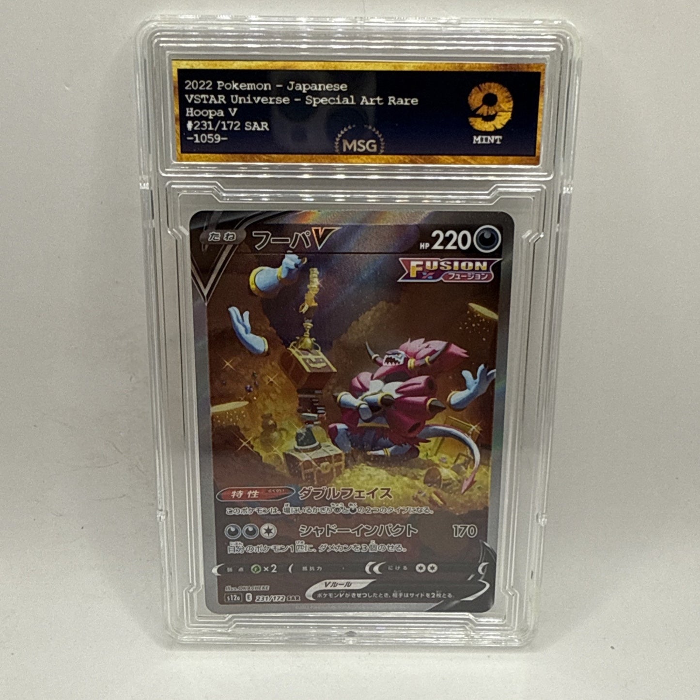 Hoopa V 231/172 Special Art Rare Pokémon 2022 VSTAR Universe Graded 9 Mint Tcg