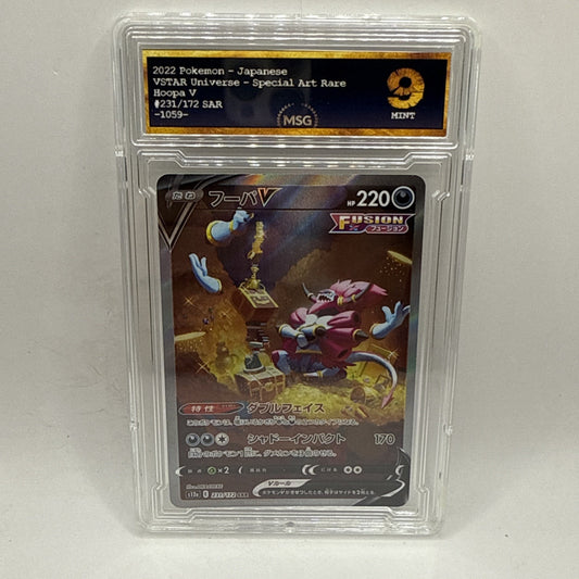 Hoopa V 231/172 Special Art Rare Pokémon 2022 VSTAR Universe Graded 9 Mint Tcg