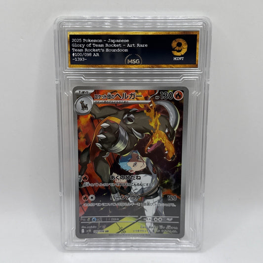 2025 Pokemon Team Rocket’s Houndoom #100/098 Glory of Team Rocket Graded 9 Mint