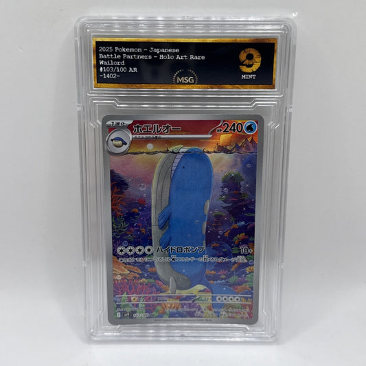Wailord Art Rare AR 103/100 sv9 Battle Partners JP Pokemon Card 2025 Graded 9